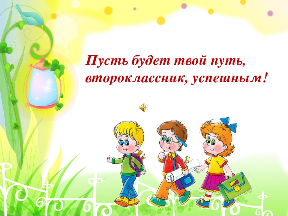 На выставке второклассники разместили свои рисунки в 4 ряда по 8 рисунков в каждом ряду